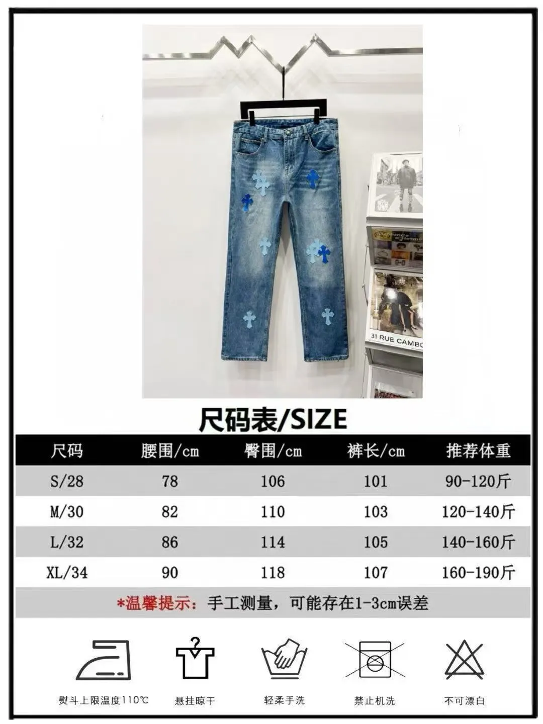 P210 Style No.: (K540) Chrome Hearts & CH city limited series Sanskrit cross patch patchwork jeans, black and white color matching - Chengdu "chengdu" jeans catering to the hometown of Chengdu giant pandas. The finished products need to be washed and then disassembled and hand-stitched with sheepskin cross skins and then spliced ​​together to complete. The whole process is too complicated to explain. The texture can be seen in the hand, and it looks good. The styles with different washed textures are very friendly to people with thin legs and thick legs. The straight version is very flattering to the leg shape. The moderate length is timeless and can be matched easily and casually. It is the basic styling foundation for various styles and is a must-have in the wardrobe! The fabric is stiff but also makes the upper body soft without losing texture. The washing process is even more perfect. It is a must-have item for everyone! ! ! Washed wheat, hang tag, pants label, three labels are complete, the upper body effect is particularly stiff and stylish, super stylish, the same style for men and women - Color: blue and black Size: 28 30 32 34